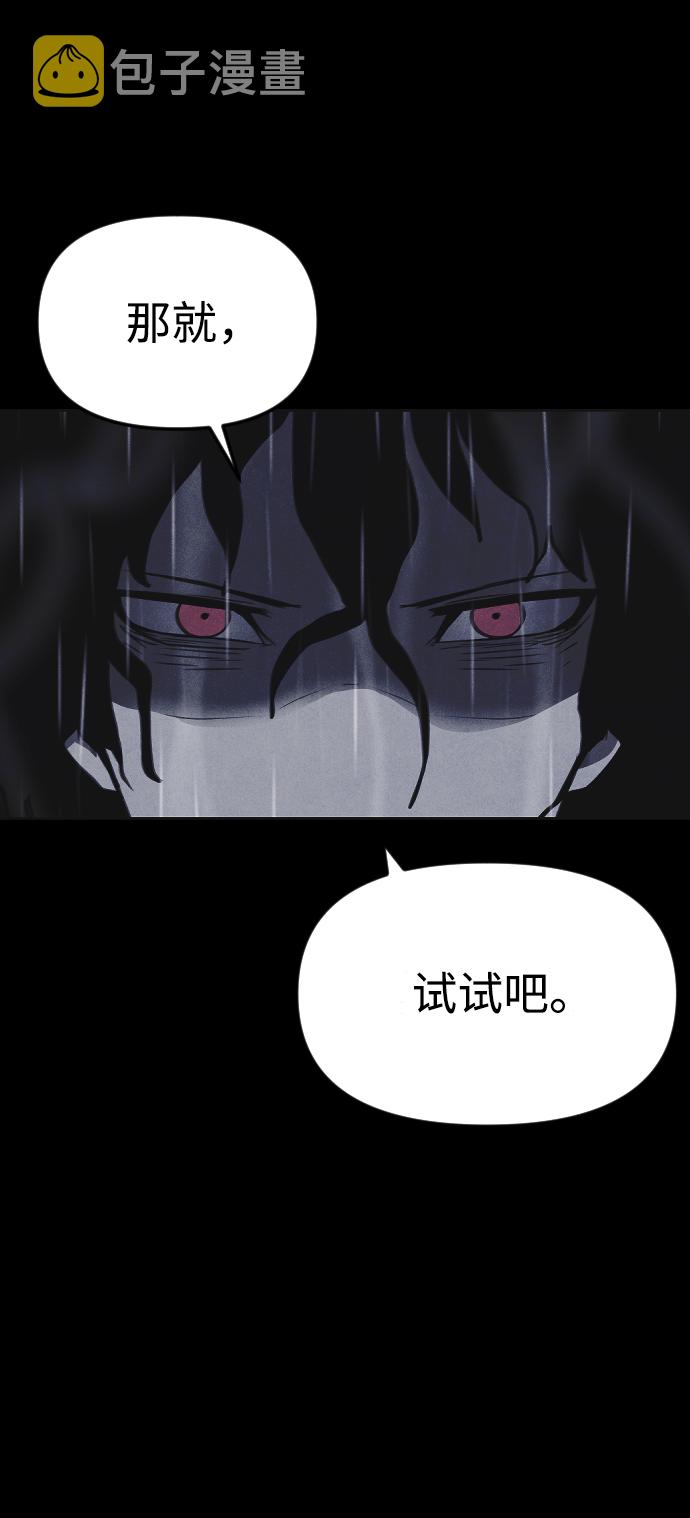 第50话52