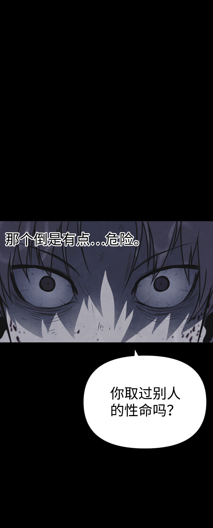 第56话64