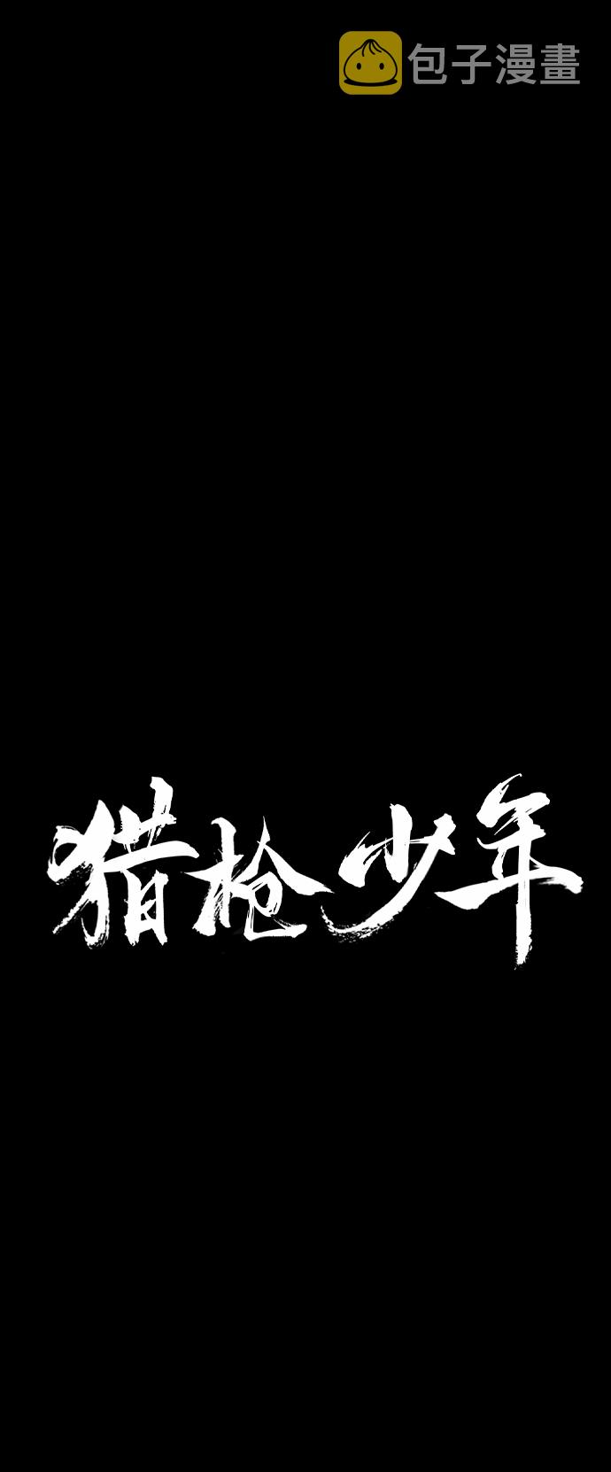 第6话8