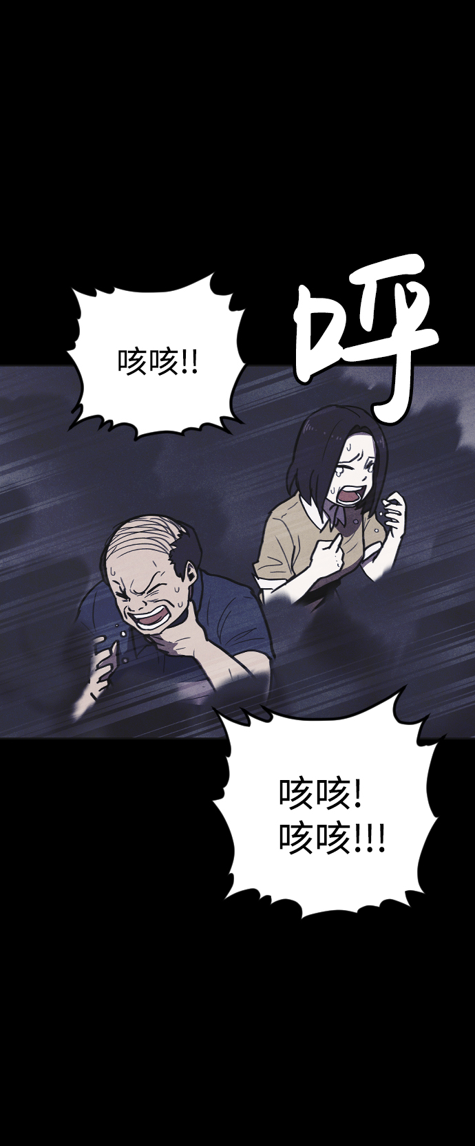 第9话58