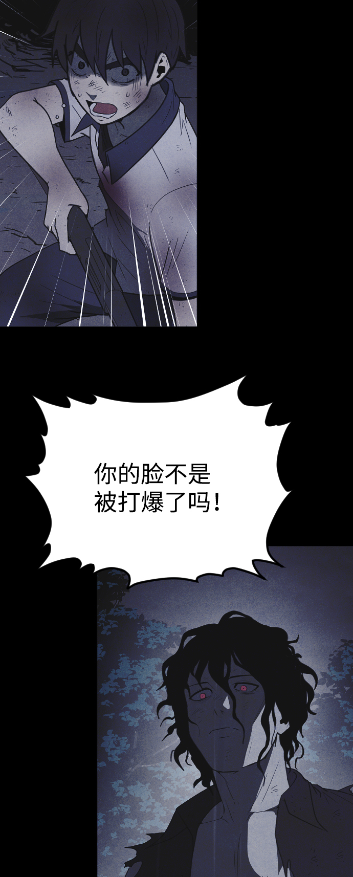 第63话31