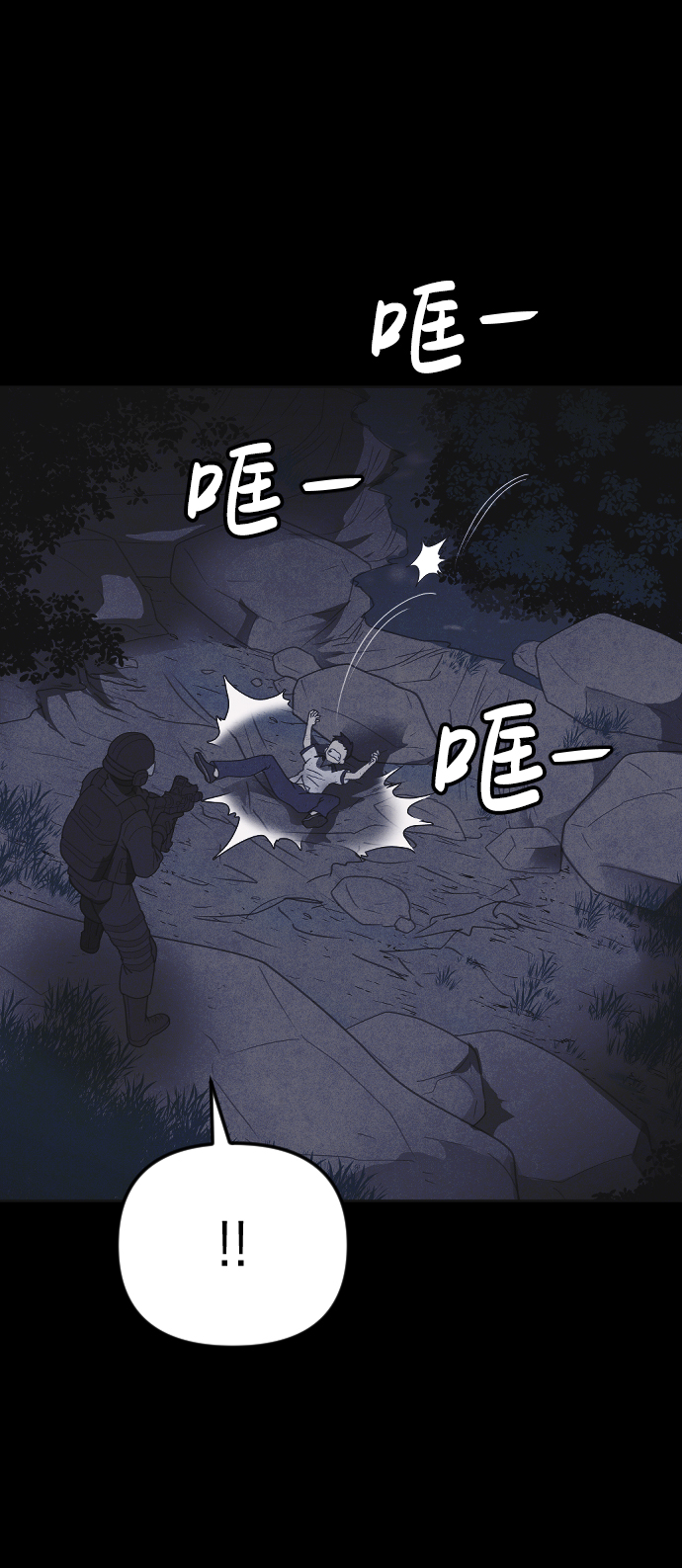 第47话15