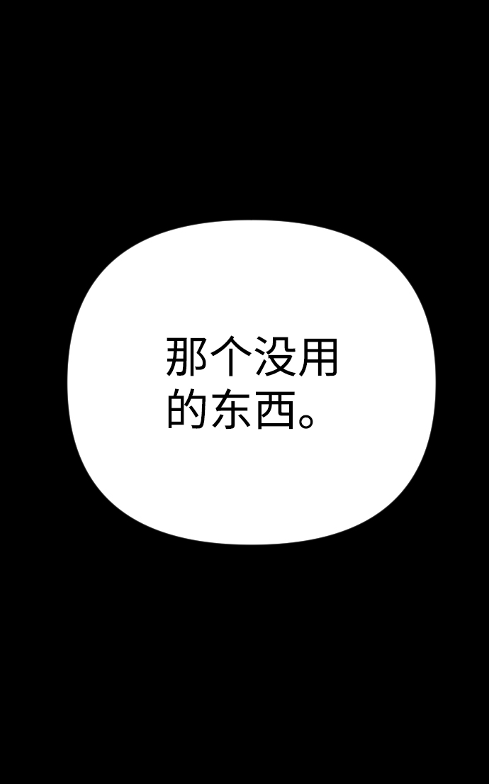第19话82