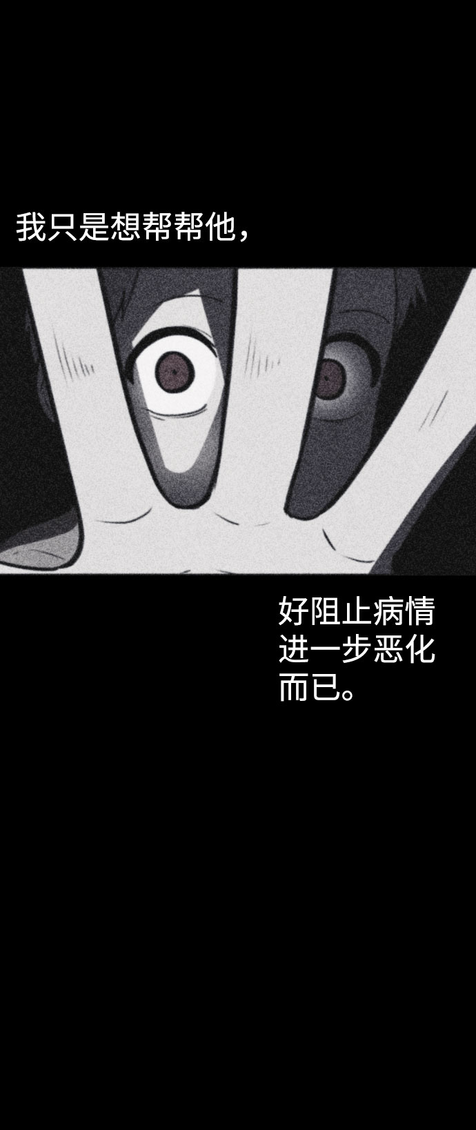 第41话58