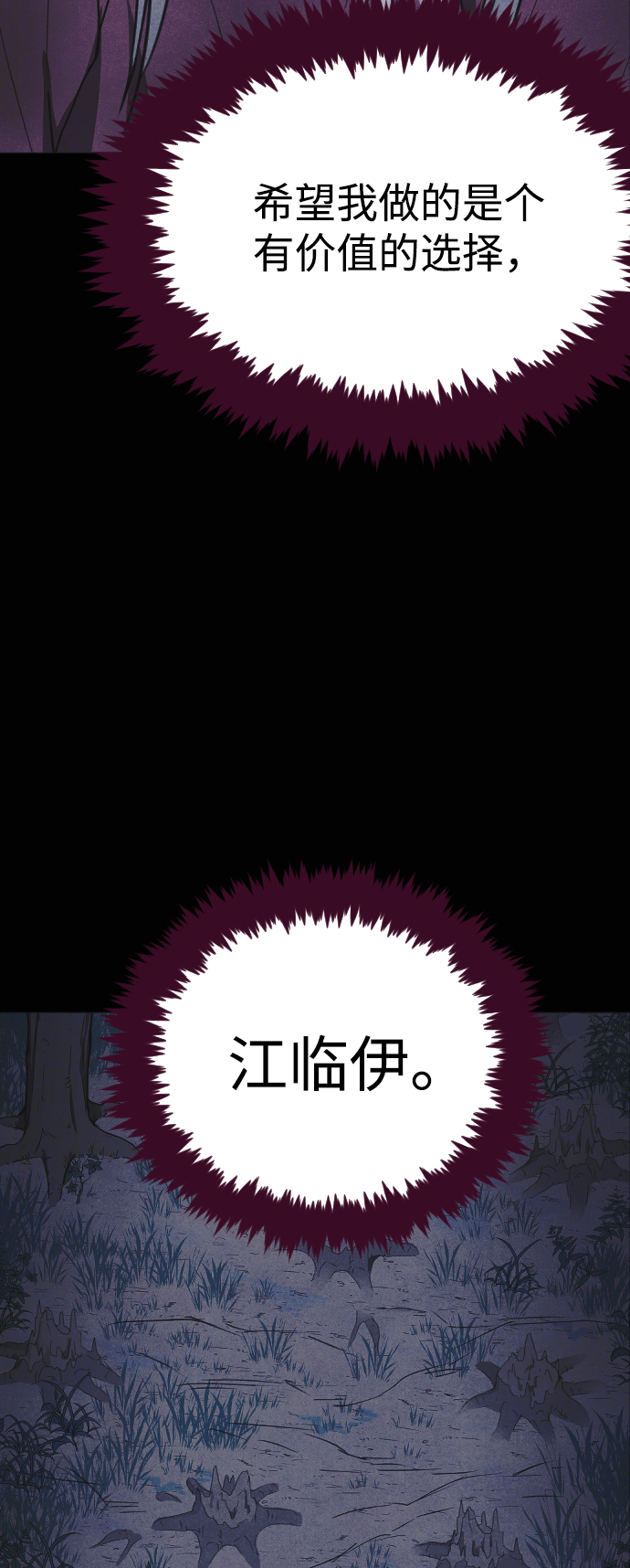 第59话33