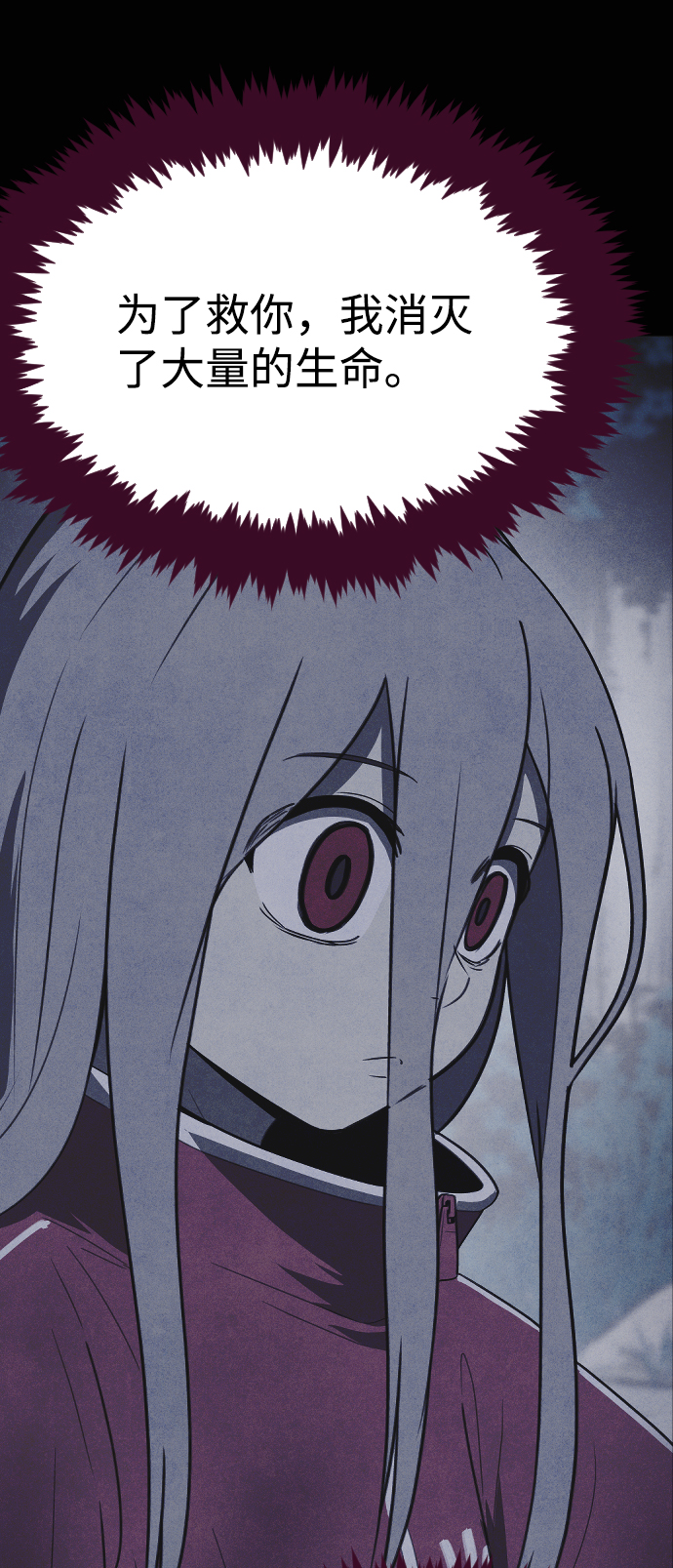 第59话32