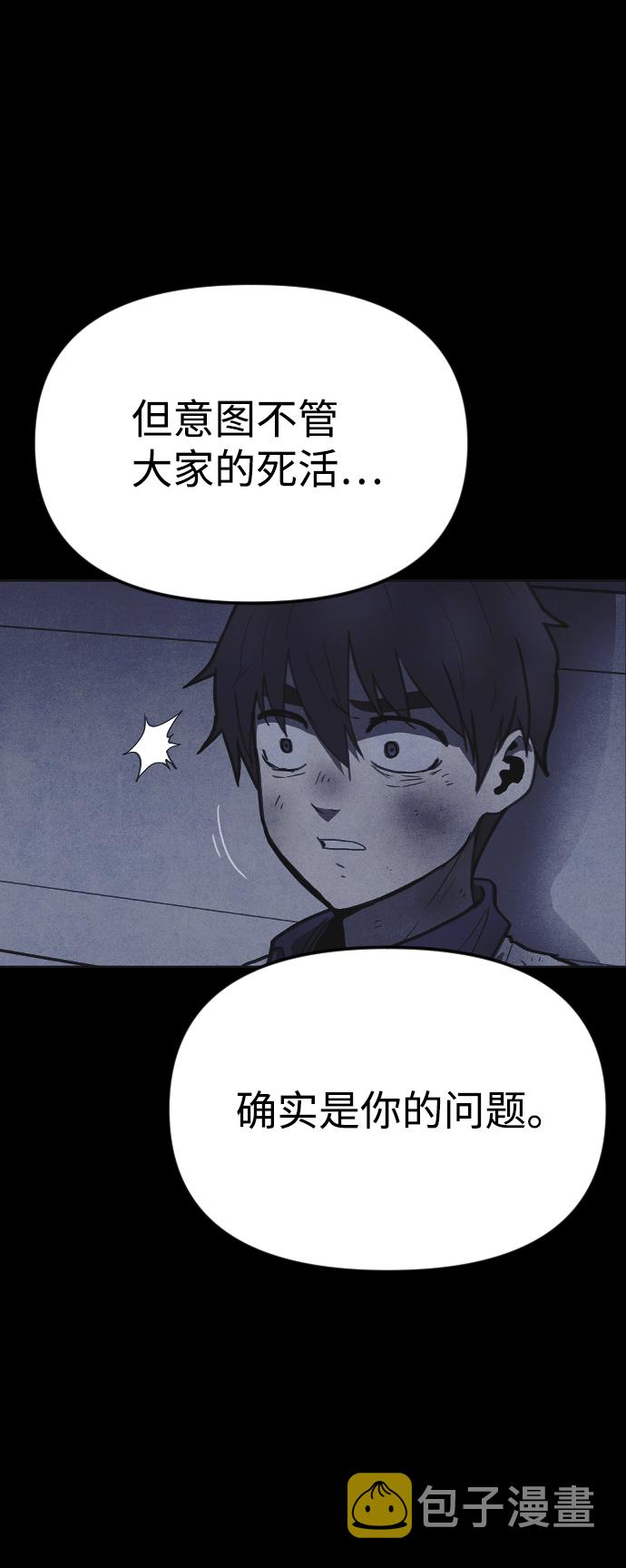 第20话69