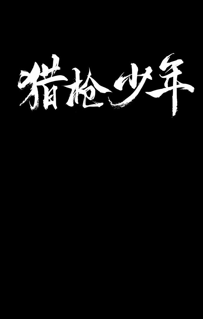 第56话20