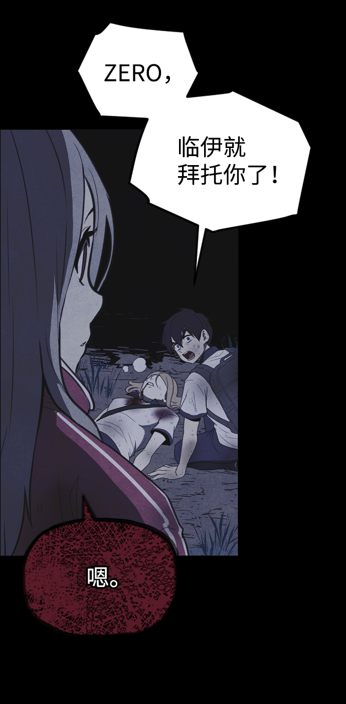 第57话36