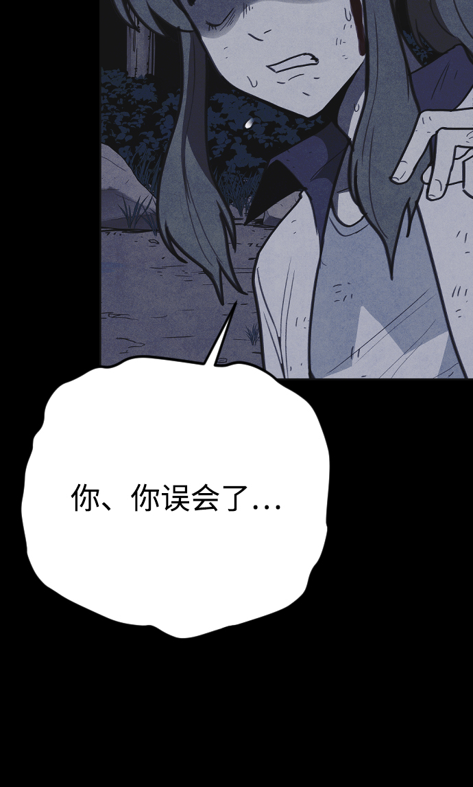 第25话29