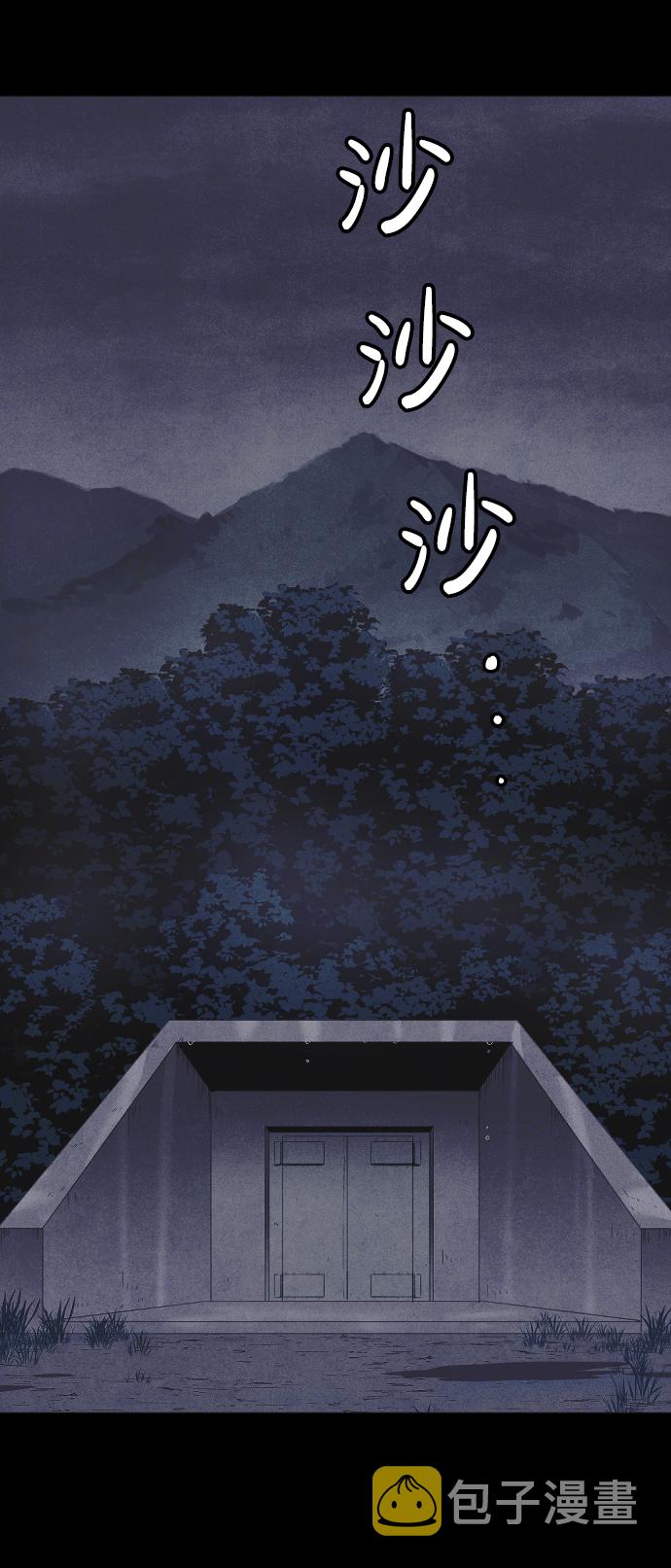 第56话23