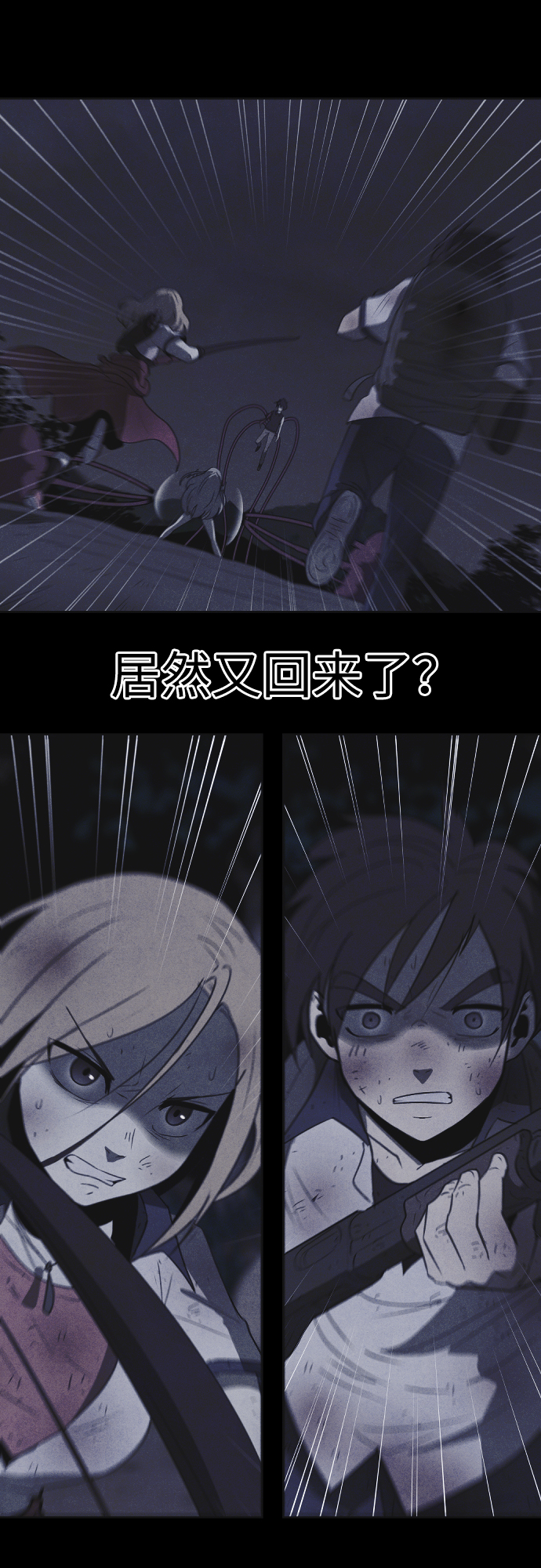第45话55