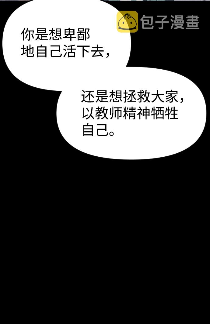 第60话54