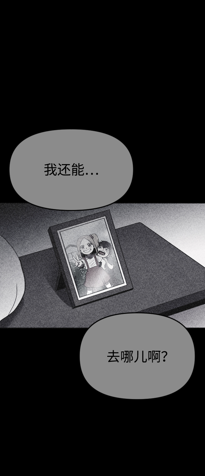 第21话22