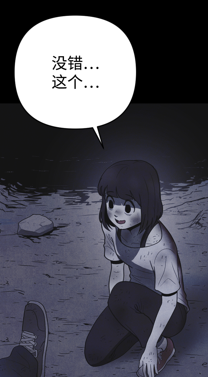 第29话91
