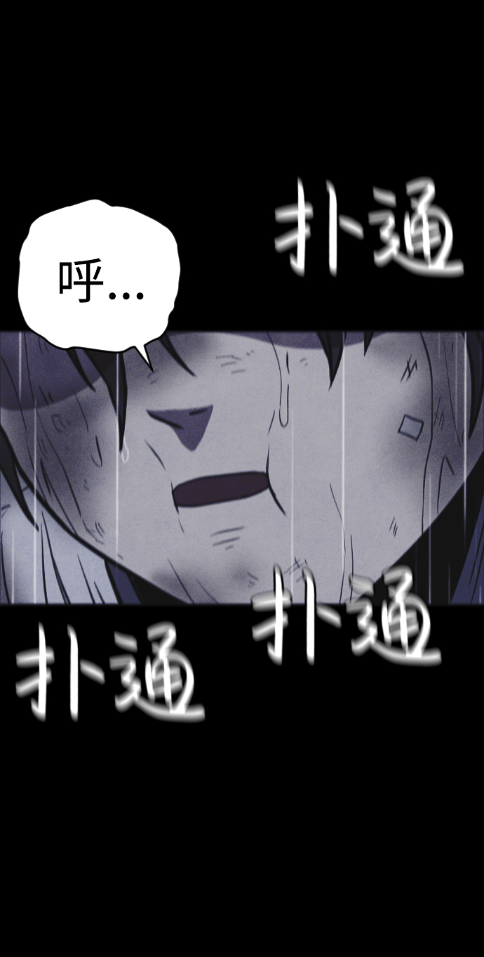 第4话140