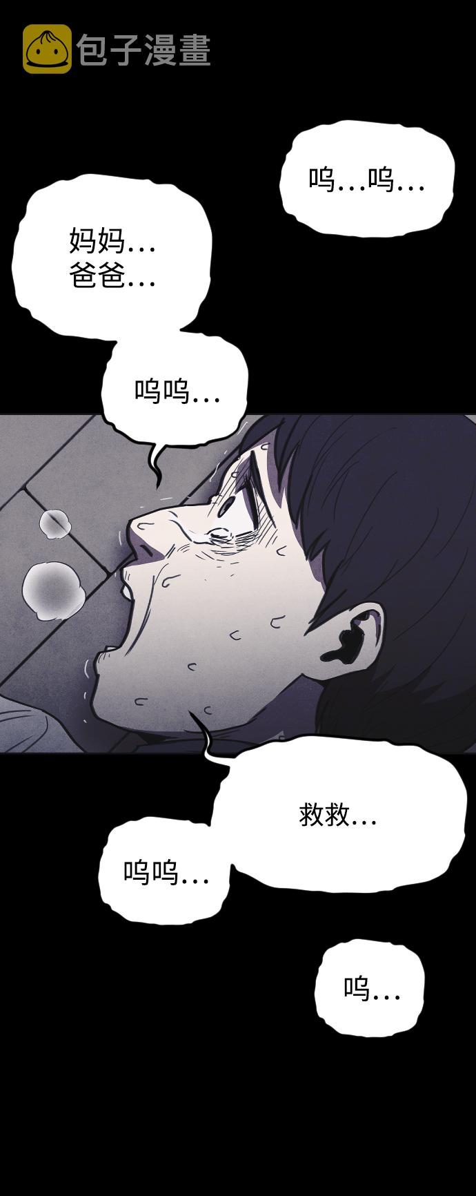 第12话18