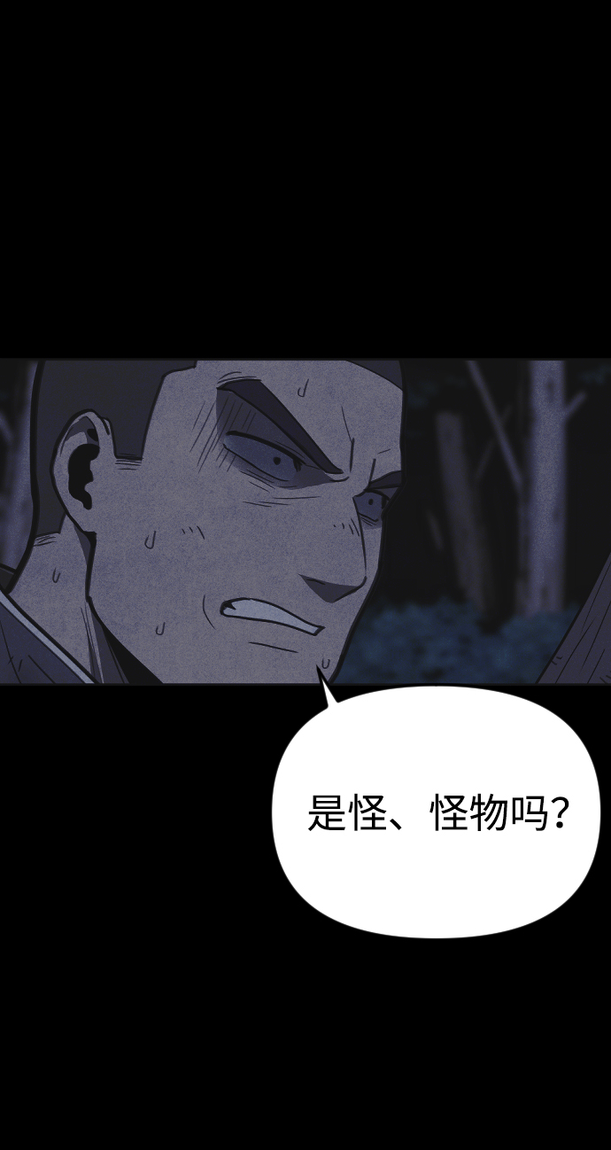 第19话87