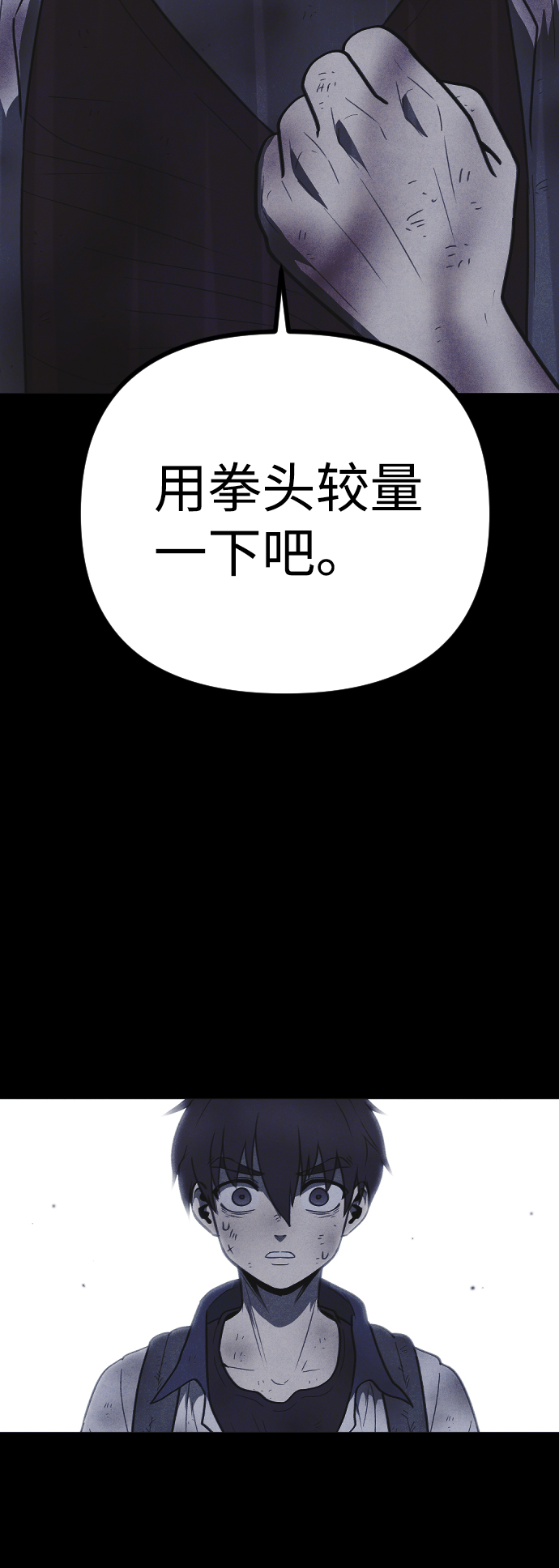 第57话78