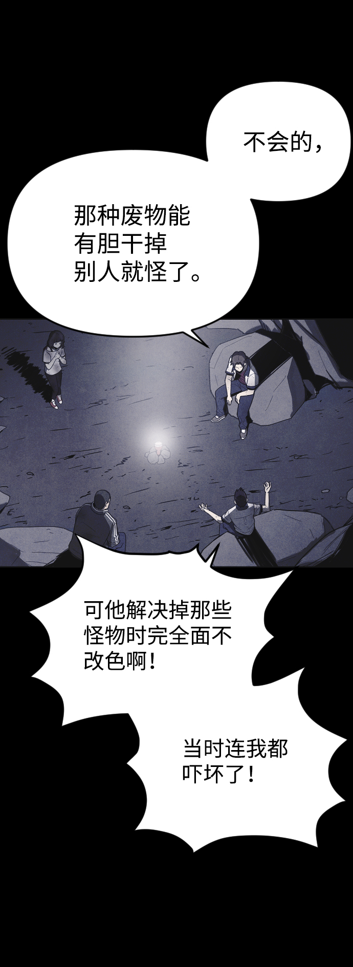 第19话37