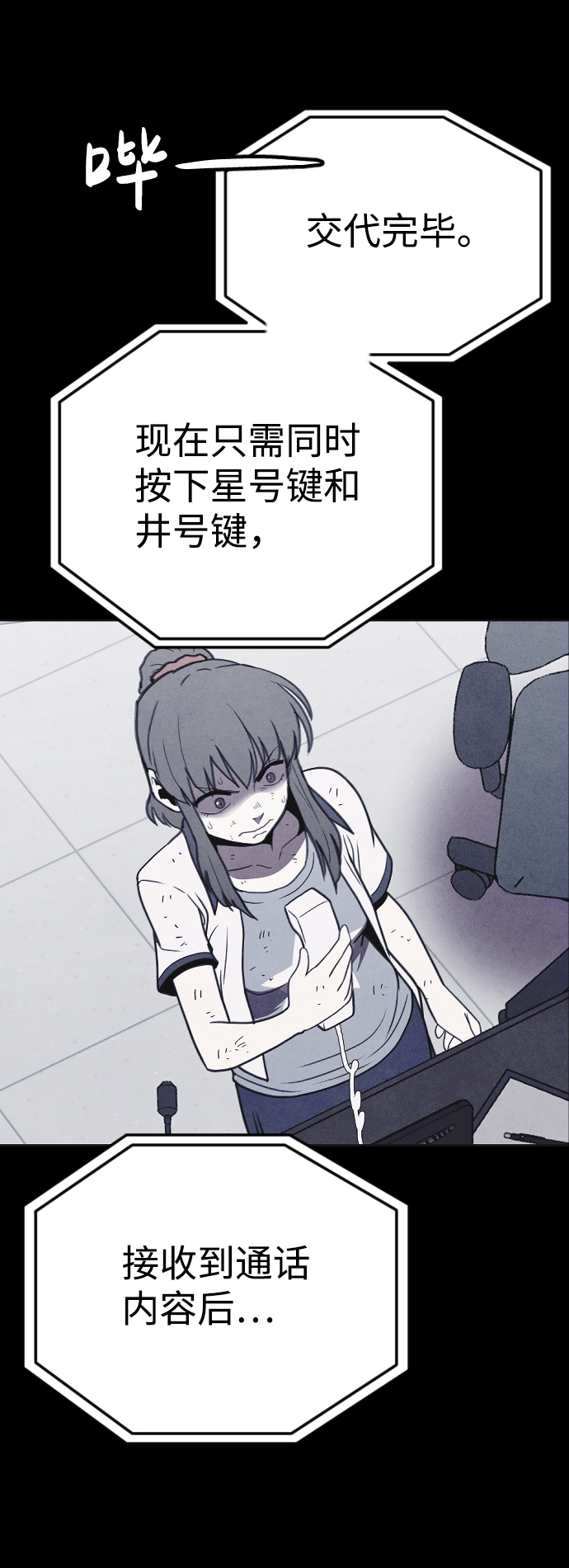 第23话89
