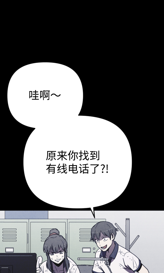 第23话94