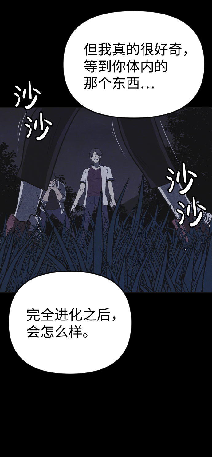 第47话74