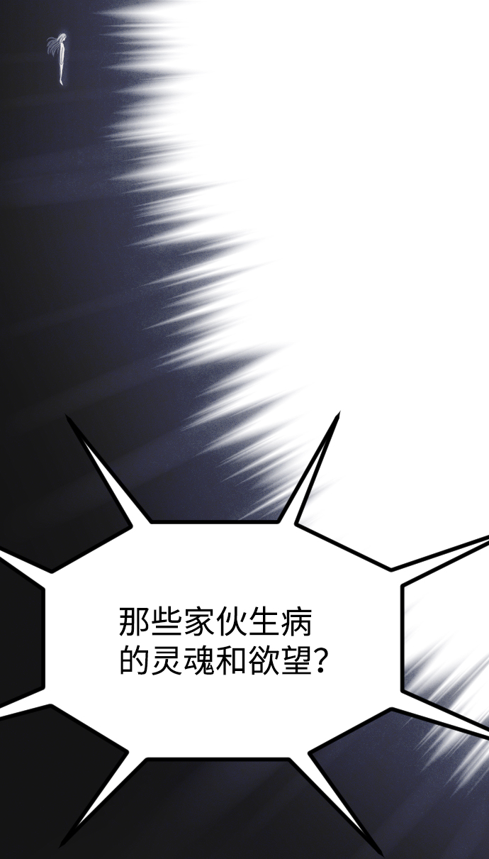 第49话64