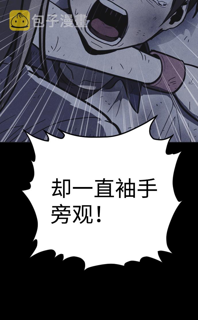 第20话88