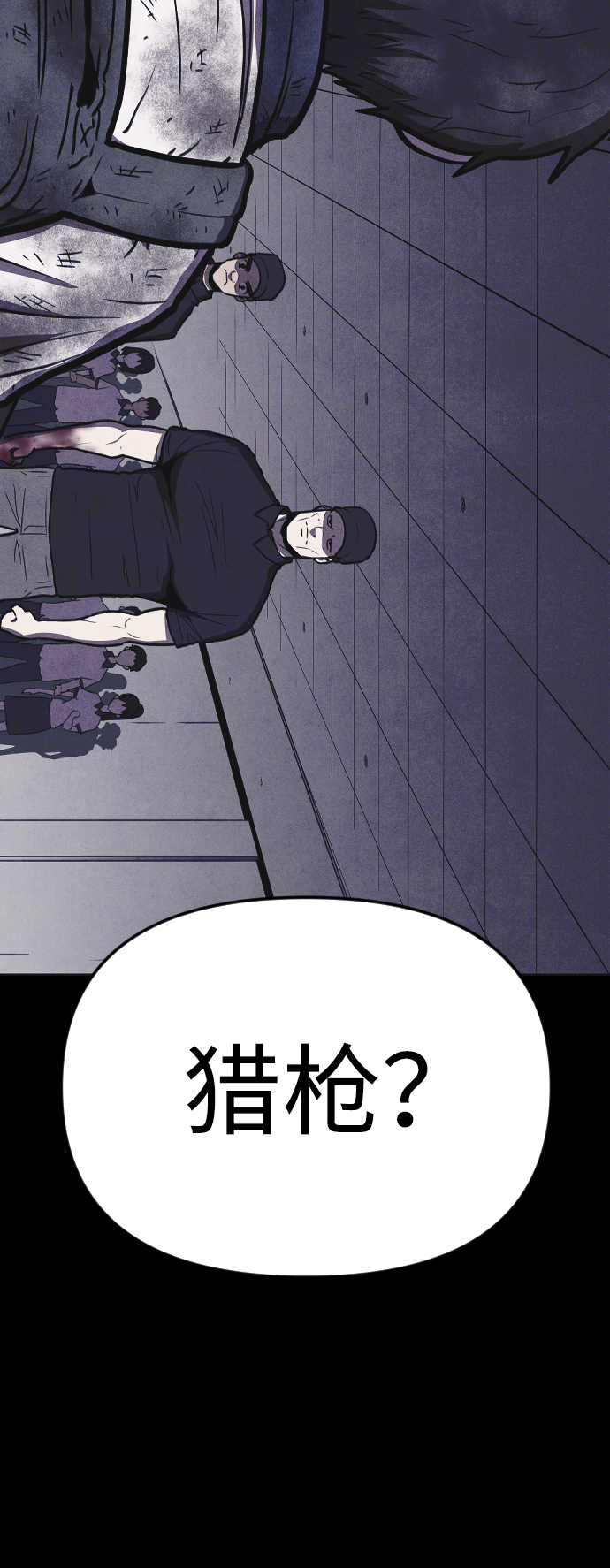 第8话29