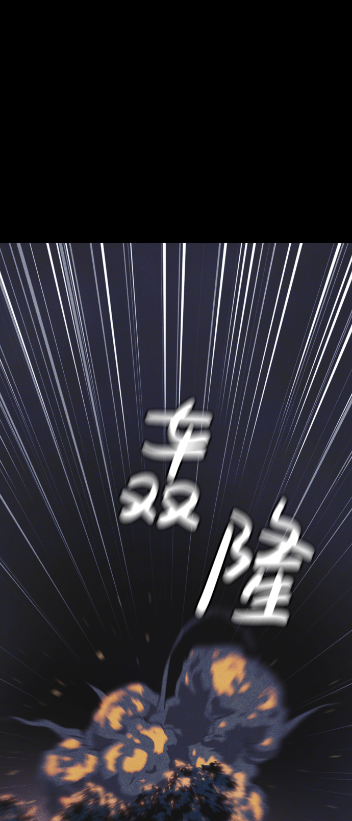第61话85