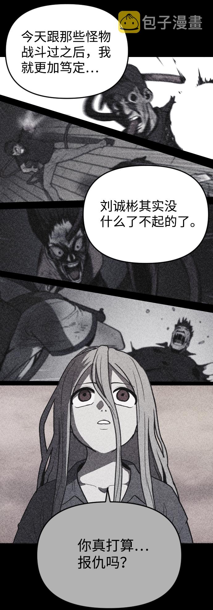 第43话24