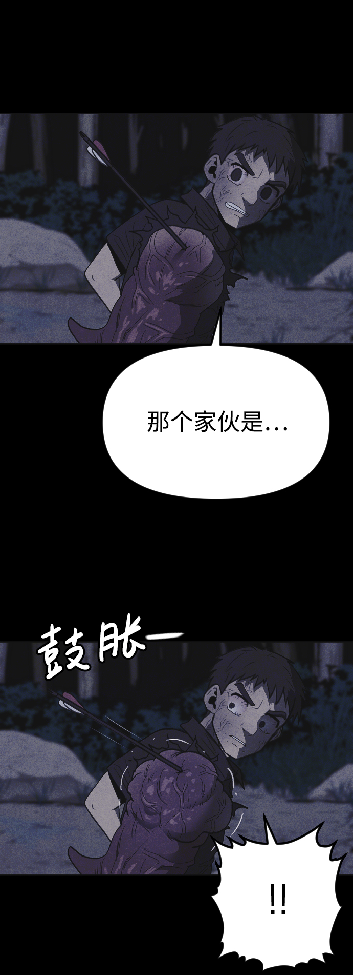 第39话68