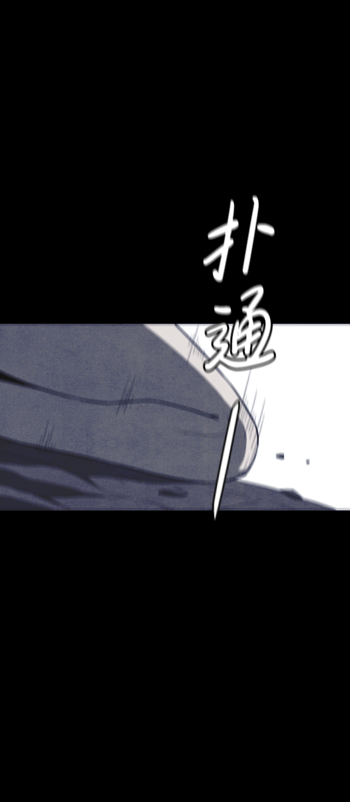 第66话17