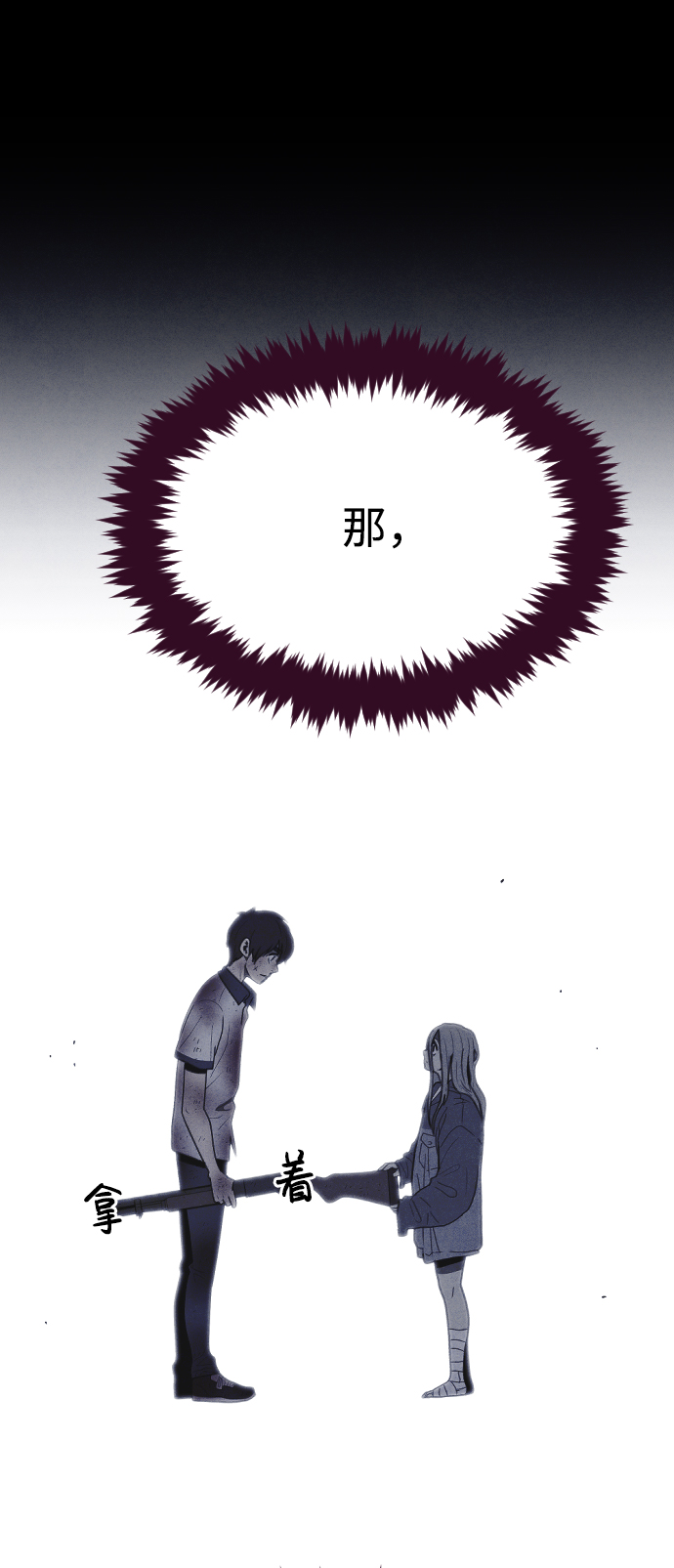 第36话58