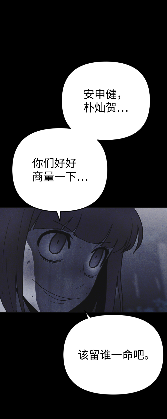 第30话11