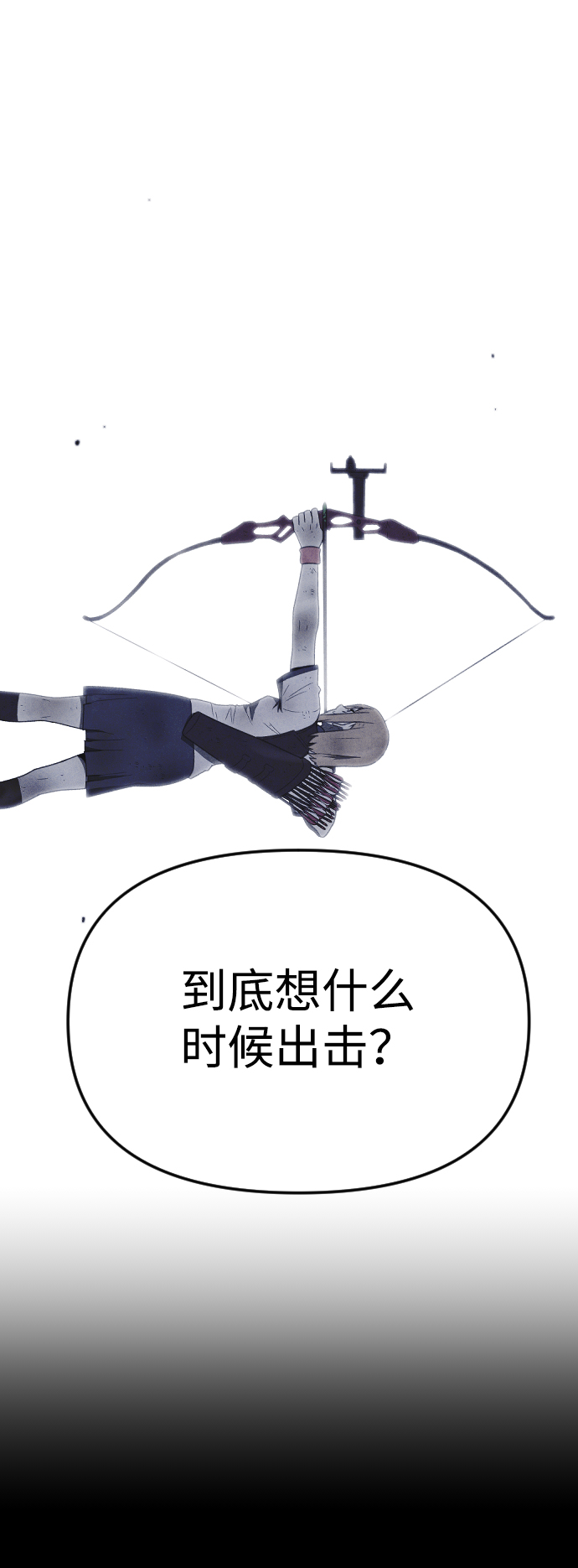 第57话18