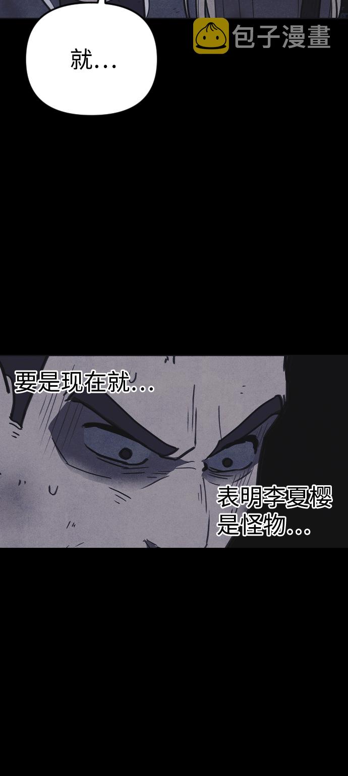 第38话18