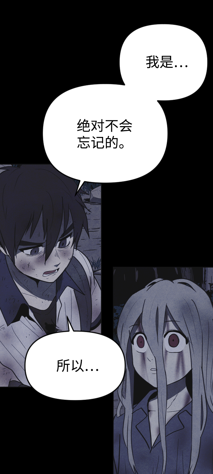 第41话13