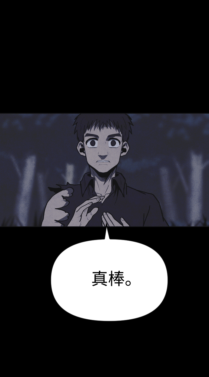 第39话33