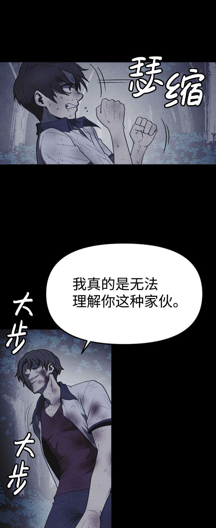 第58话17