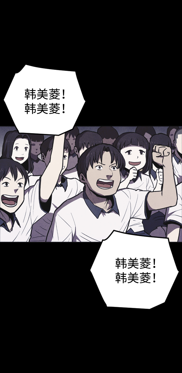第4话97