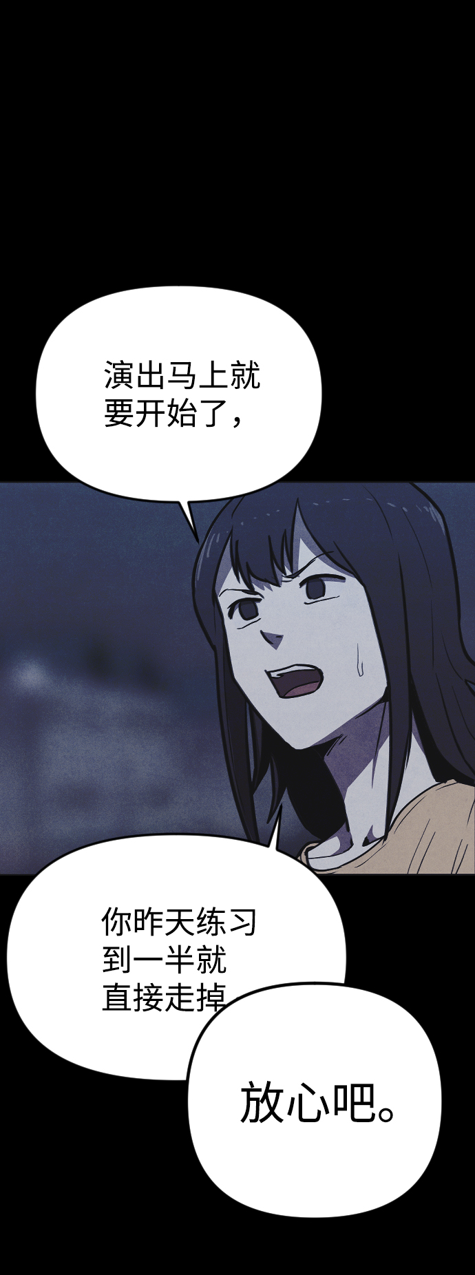 第4话15