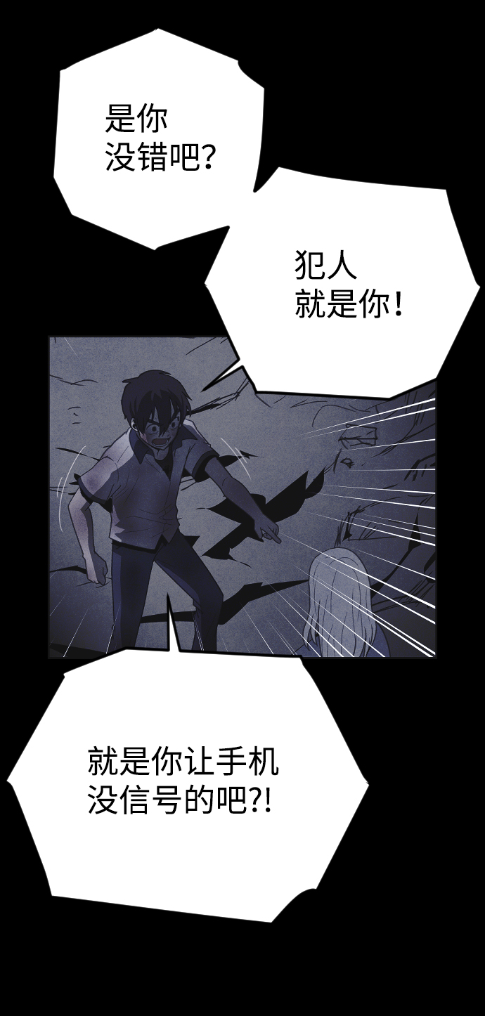 第36话51
