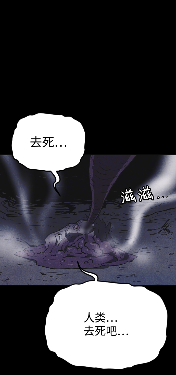 第33话88