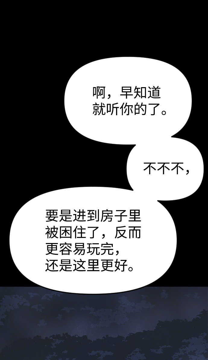 第10话124