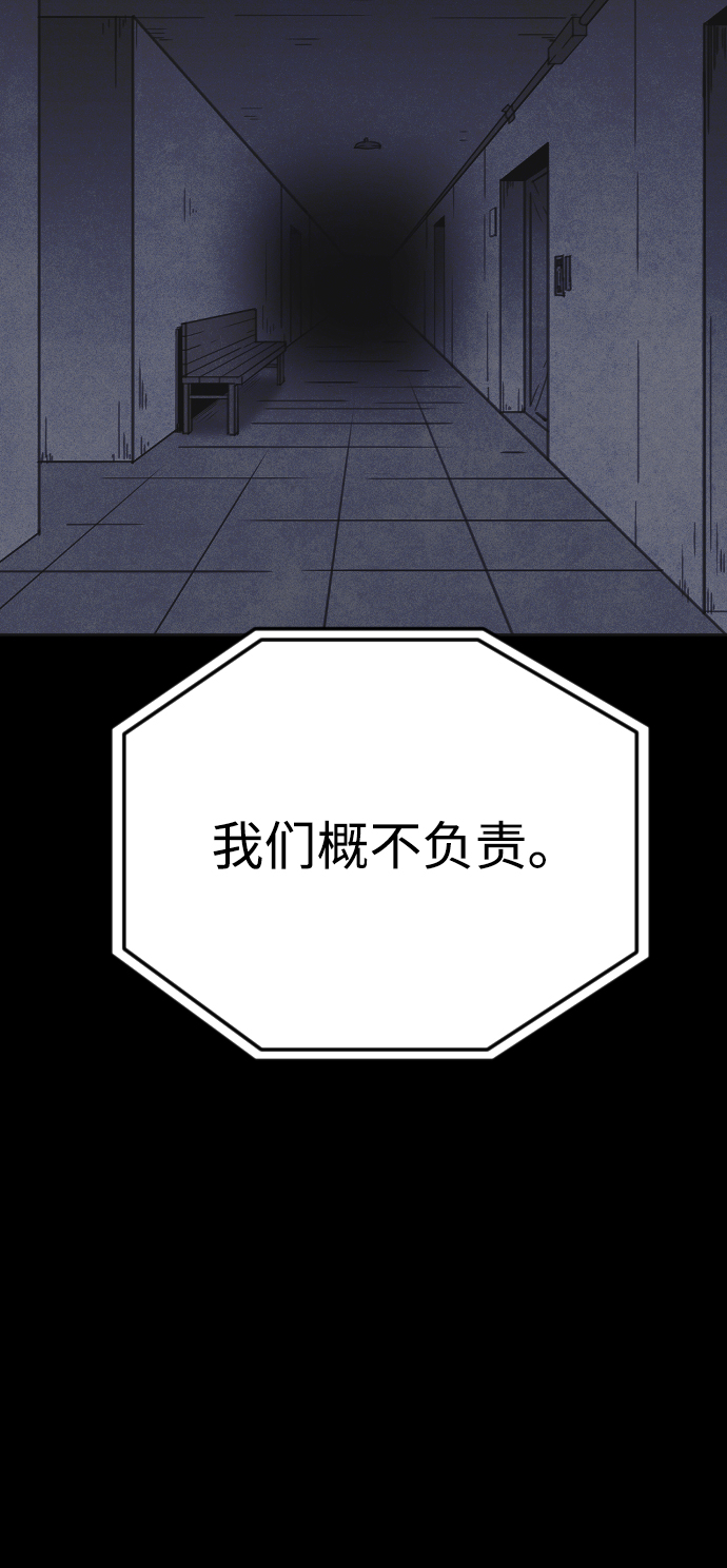 第23话88