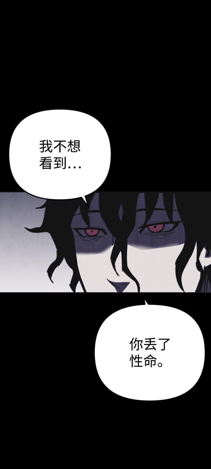 第9话51