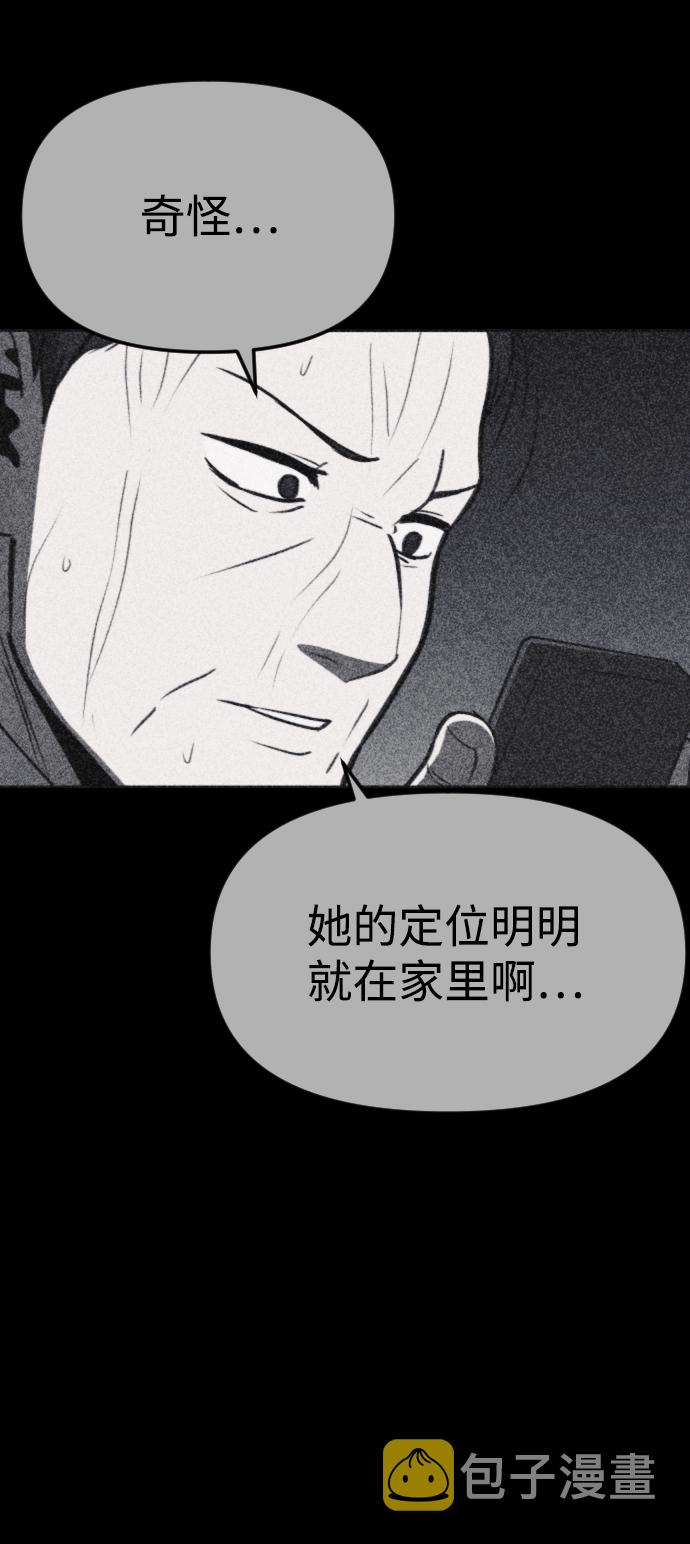 第42话71