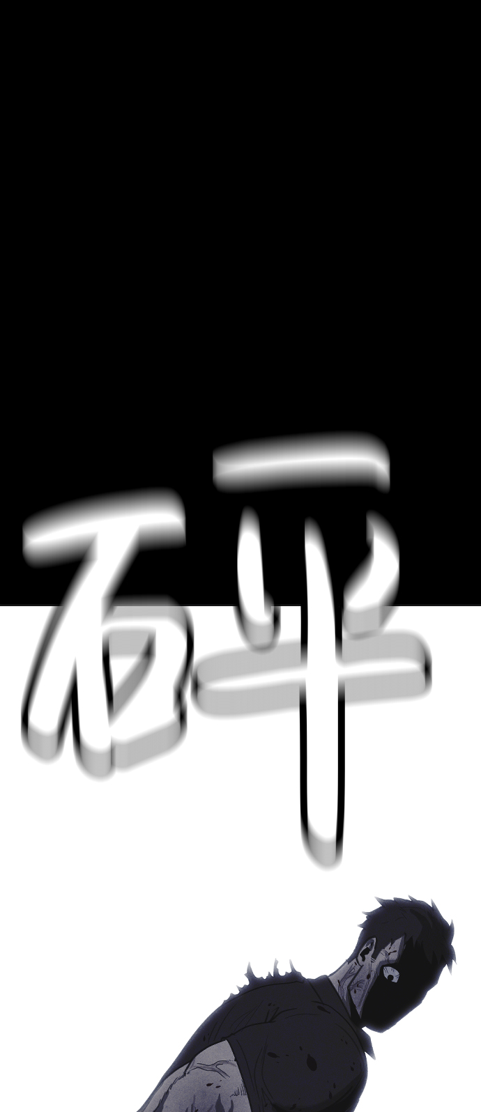 第31话97